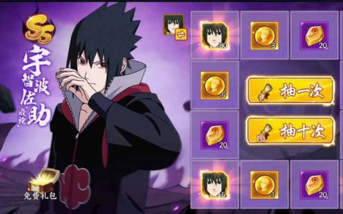 火影忍者限定忍者返场哪个忍者好2