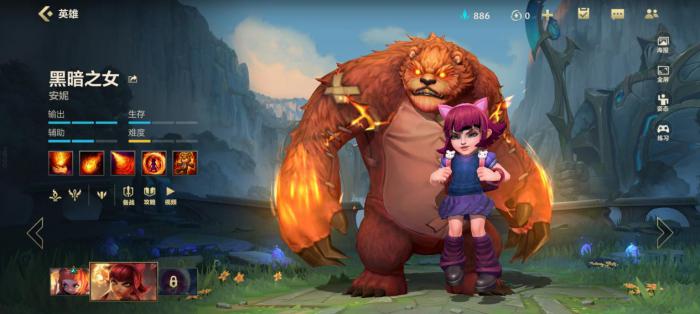 英雄联盟手游新手选什么英雄简单又强2