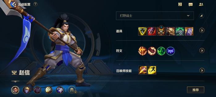 英雄联盟手游新手选什么英雄简单又强3