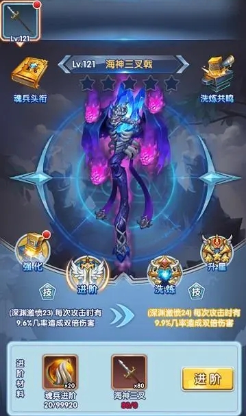 斗罗大陆的武器都有哪些1