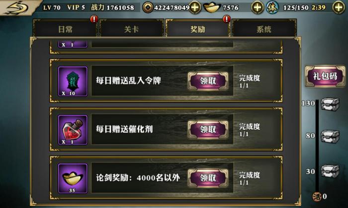 影之刃怎么升级_影之刃345级后升级