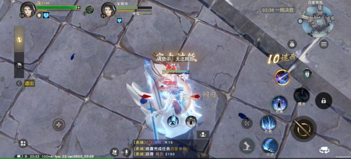 秦时明月有什么副本1