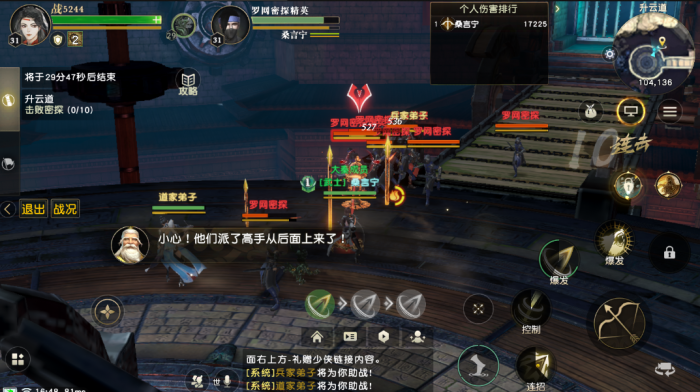 秦时明月有什么副本2