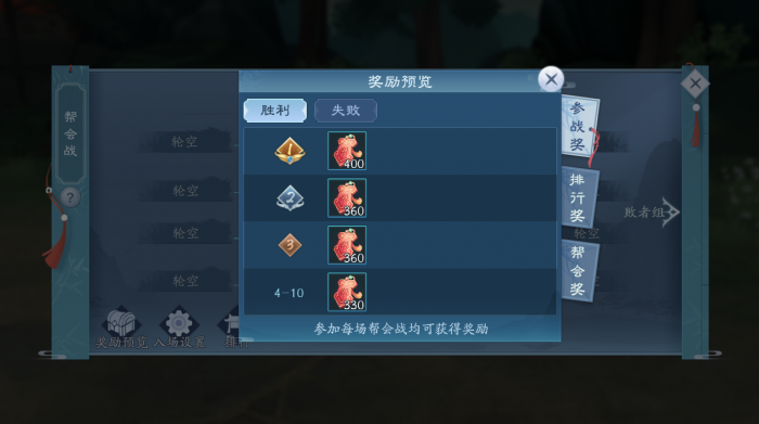 新笑傲江湖平民玩家怎么玩3