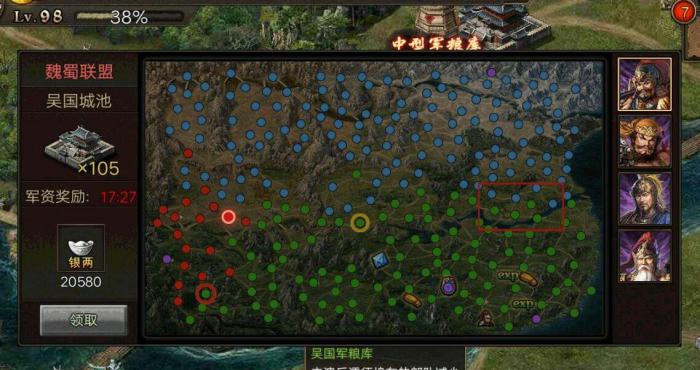 攻城掠地前期升级选择升哪个2