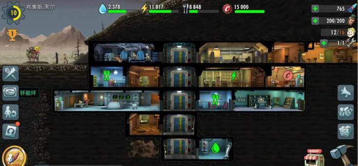 辐射避难所如何制作衣服3