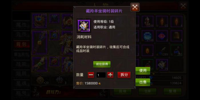 全民奇迹金币有什么作用_全民奇迹金币怎么获得