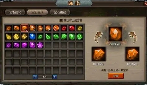 攻城掠地怎么赚宝石1