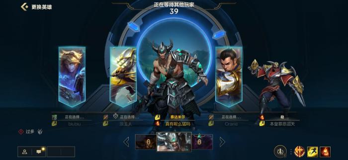 英雄联盟手游泰达米尔如何选出装和天赋3