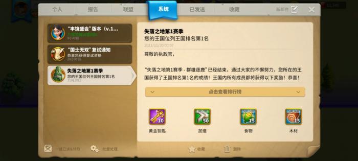 万国觉醒联盟金币可以用来买什么_万国觉醒破解版永久免费内购游戏