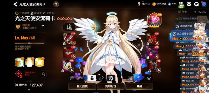 第七史诗新手练什么角色1