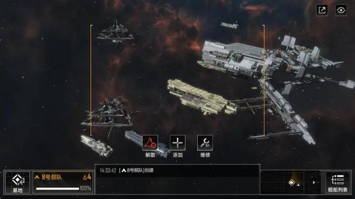 无尽的拉格朗日的联络站在哪里_无尽的拉格朗日破解版无限资源