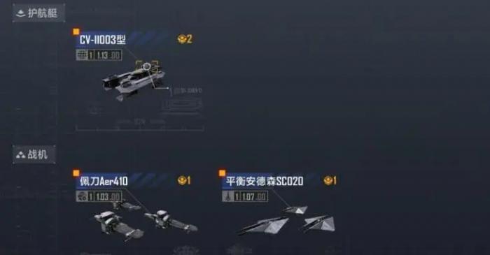 无尽的拉格朗日的联络站在哪里3