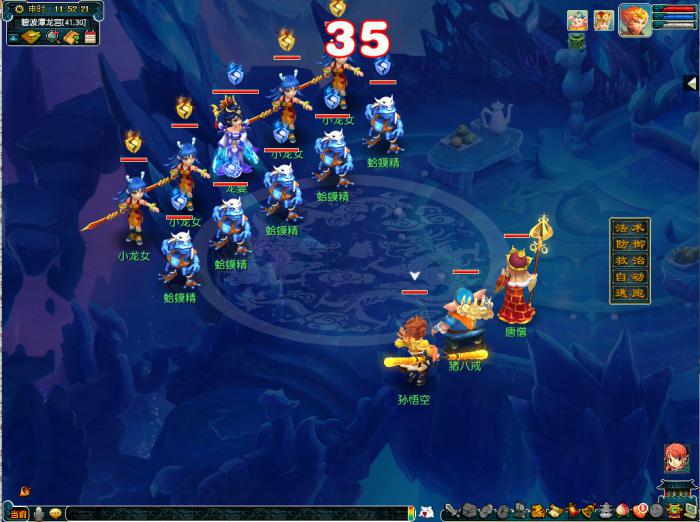 梦幻西游70都能做什么副本3