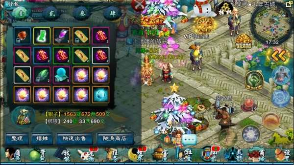 忘仙宠物主动技能有哪些作用1