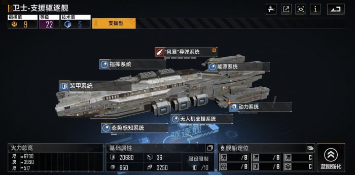 无尽的拉格朗日雷利亚特如何隐身3