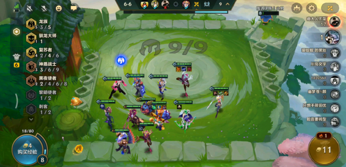 金铲铲之战龙族寒冰怎么玩1