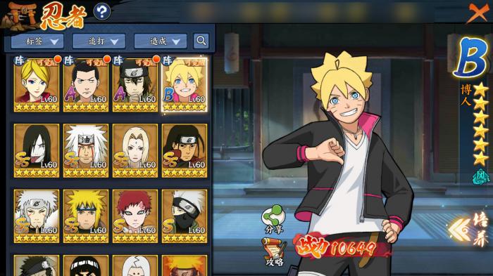 火影忍者忍者新时代新手选择什么角色好3