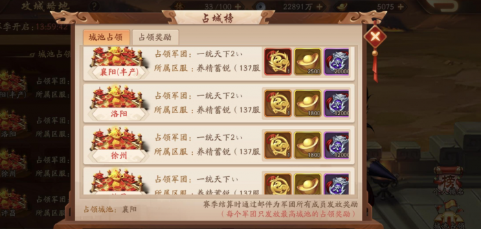 少年三国志2红将怎么变紫金将3