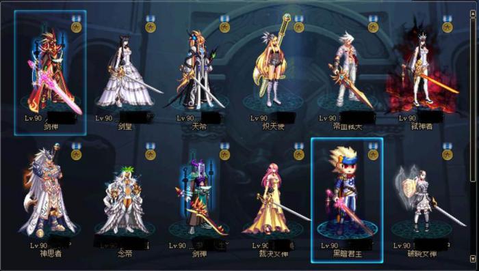 地下城与勇士全部职业有哪些1