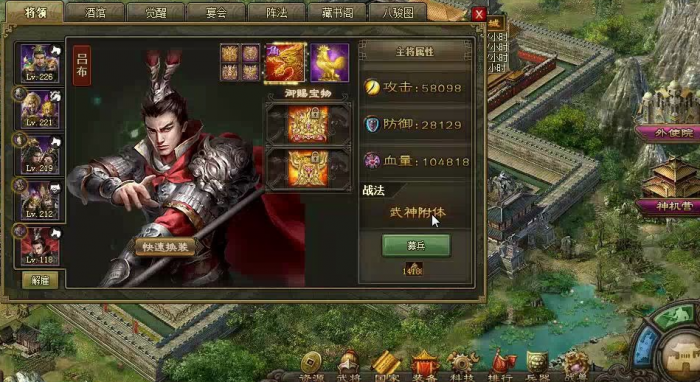 攻城掠地怎么觉醒1