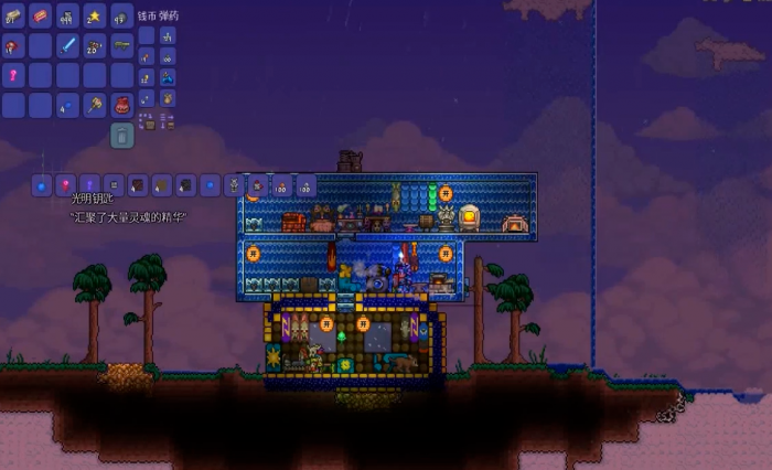 泰拉瑞亚如何在地狱钓鱼3