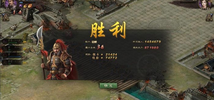 攻城掠地二级王朝怎么升三级王朝3