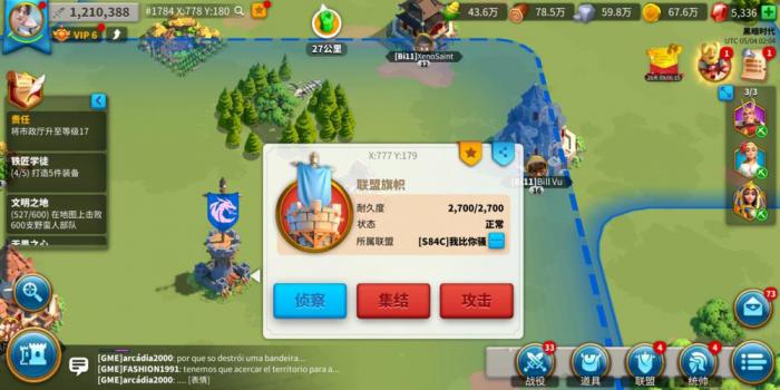 万国觉醒怎么锁住别人_万国觉醒充值中心