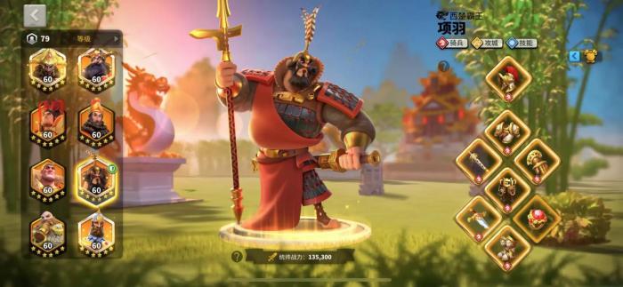 万国觉醒怎么锁住别人2