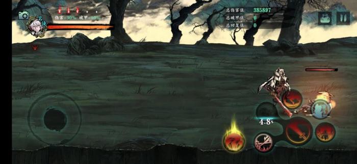 影之刃3南城郊外是什么地方3