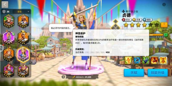 万国觉醒龙怎么转移城堡_万国觉醒 移城