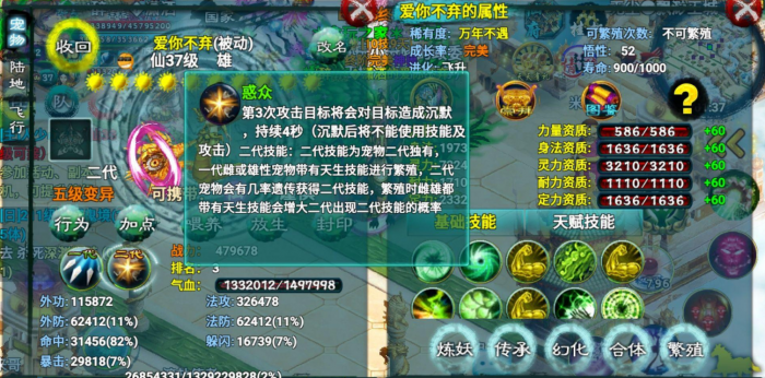 忘仙阴阳界灵在哪里3