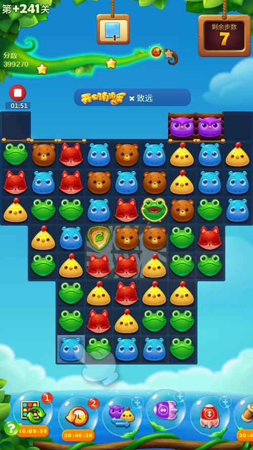 开心消消乐隐藏关269关怎么过_开心消消乐官方正版