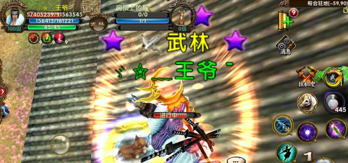 攻城掠地木牛技巧有哪些_攻城掠地手游木厂有图纸怎么改造不了