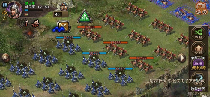 攻城掠地木牛技巧有哪些3