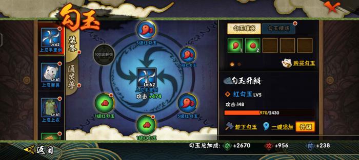 火影忍者段位保护卡的获得方法是什么2