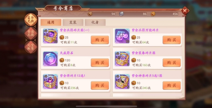 少年三国志什么赚银两_少年三国志破解版