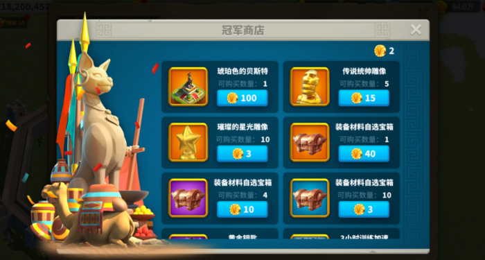 万国觉醒打守护怎么不误伤2