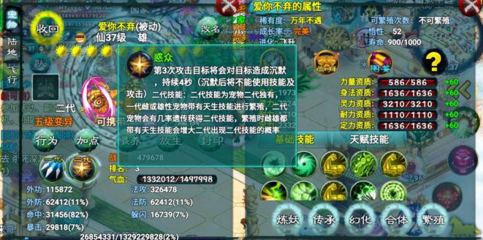 忘仙斗罗技能怎么加点1