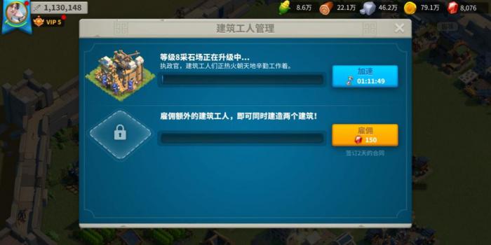 万国觉醒蓝水晶矿是干什么的1