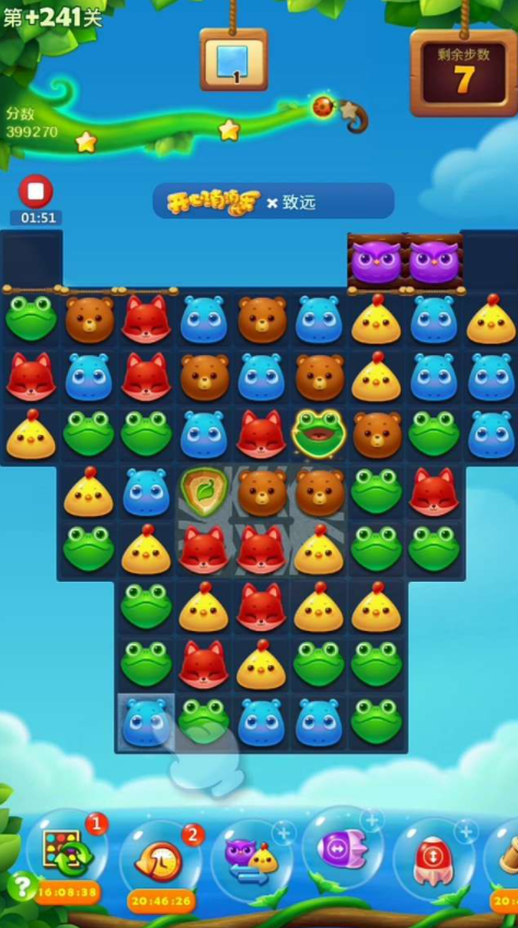 开心消消乐隐藏关385关怎么过1