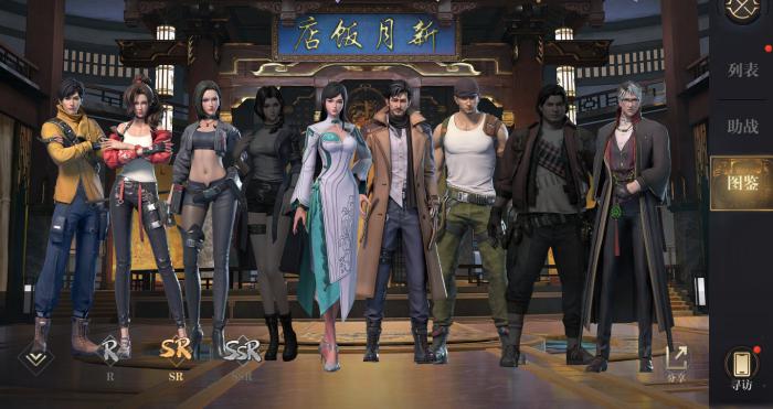 新盗墓笔记彩钻有什么用1