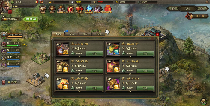 攻城掠地181关怎么过3