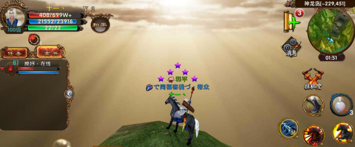 卧虎藏龙帮派功勋怎么弄1