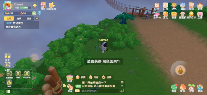 摩尔庄园怎么制作鱼网3