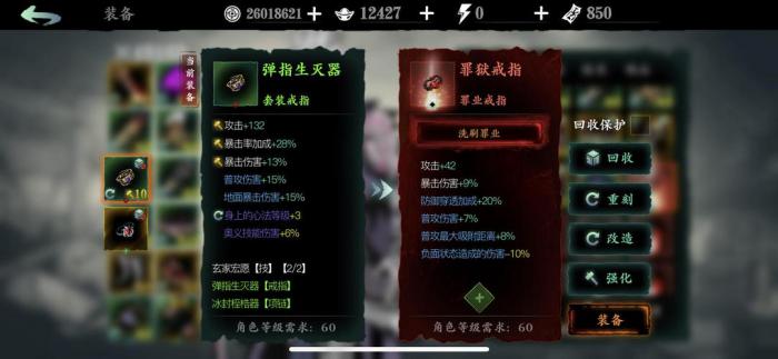 影之刃3带两个戒指的任务怎么做3