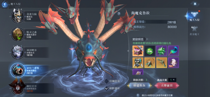 全民奇迹怎么抽坐骑_全民奇迹坐骑抽取几率