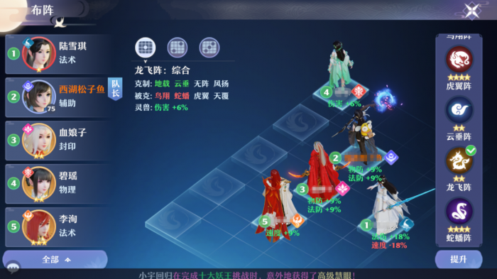 诛仙手游青云技能是什么属性2