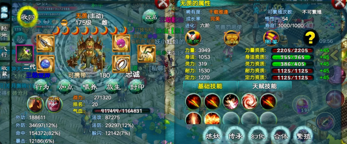 忘仙大熊宝宝在哪刷_忘仙大熊宝宝在哪刷的