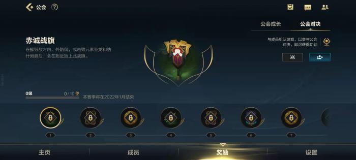 英雄联盟手游如何快速升级熟练度3